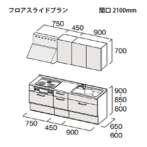 �g�N���X �V�X�e���L�b�`�� Bb�v���X �Ԍ�2100mm �t���A�X���C�h�v���� I�^ ���O���[�h C/E ���[�J�[����