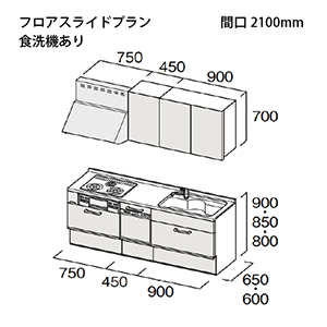 �g�N���X �V�X�e���L�b�`�� Bb�v���X �Ԍ�2100mm �t���A�X���C�h�v���� I�^ ���O���[�h J/B �H��@�t�v���� ���[�J�[����