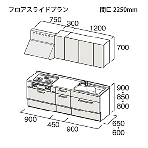 �g�N���X �V�X�e���L�b�`�� Bb�v���X �Ԍ�2250mm �t���A�X���C�h�v���� I�^ ���O���[�h J/B ���[�J�[����