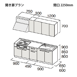 �g�N���X �V�X�e���L�b�`�� Bb�v���X �Ԍ�2250mm �J�����^�C�v I�^ ���O���[�h C/E ���[�J�[����