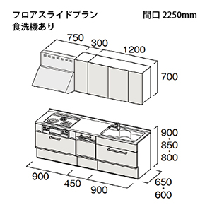 �g�N���X �V�X�e���L�b�`�� Bb�v���X �Ԍ�2250mm �t���A�X���C�h�v���� I�^ ���O���[�h Z/Y/N/Q/D/S �H��@�t�v���� ���[�J�[����