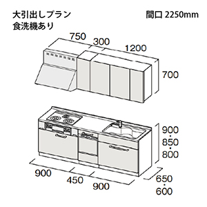 �g�N���X �V�X�e���L�b�`�� Bb�v���X �Ԍ�2250mm ����o���^�C�v I�^ ���O���[�h Z/Y/N/Q/D/S �H��@�t�v���� ���[�J�[����