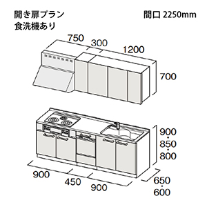 �g�N���X �V�X�e���L�b�`�� Bb�v���X �Ԍ�2250mm �J�����^�C�v I�^ ���O���[�h Z/Y/N/Q/D/S �H��@�t�v���� ���[�J�[����
