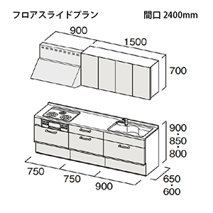 �g�N���X �V�X�e���L�b�`�� Bb�v���X �Ԍ�2400mm �t���A�X���C�h�v���� I�^ ���O���[�h J/B ���[�J�[����