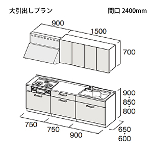 �g�N���X �V�X�e���L�b�`�� Bb�v���X �Ԍ�2400mm ����o���^�C�v I�^ ���O���[�h C/E ���[�J�[����