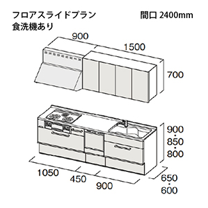 �g�N���X �V�X�e���L�b�`�� Bb�v���X �Ԍ�2400mm �t���A�X���C�h�v���� I�^ ���O���[�h Z/Y/N/Q/D/S �H��@�t�v���� ���[�J�[����