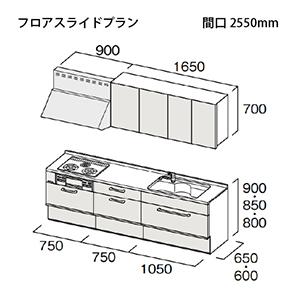 �g�N���X �V�X�e���L�b�`�� Bb�v���X �Ԍ�2550mm �t���A�X���C�h�v���� I�^ ���O���[�h C/E ���[�J�[����