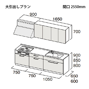 �g�N���X �V�X�e���L�b�`�� Bb�v���X �Ԍ�2550mm ����o���^�C�v I�^ ���O���[�h C/E ���[�J�[����