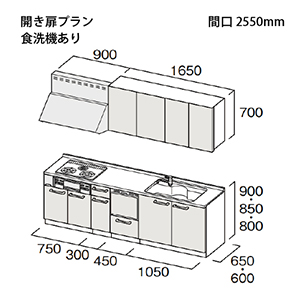 �g�N���X �V�X�e���L�b�`�� Bb�v���X �Ԍ�2550mm �J�����^�C�v I�^ ���O���[�h Z/Y/N/Q/D/S �H��@�t�v���� ���[�J�[����