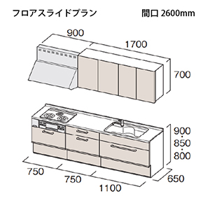 �g�N���X �V�X�e���L�b�`�� Bb�v���X �Ԍ�2600mm �t���A�X���C�h�v���� I�^ ���O���[�h Z/Y/N/Q/D/S ���[�J�[����