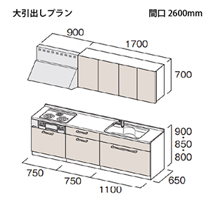 �g�N���X �V�X�e���L�b�`�� Bb�v���X �Ԍ�2600mm ����o���^�C�v I�^ ���O���[�h C/E ���[�J�[����