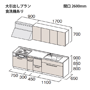 �g�N���X �V�X�e���L�b�`�� Bb�v���X �Ԍ�2600mm ����o���^�C�v I�^ ���O���[�h Z/Y/N/Q/D/S �H��@�t�v���� ���[�J�[����