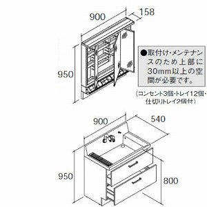 ���ʉ��ϑ� �s�A�� �Ԍ�900mm ���N�V�� LIXIL [lixilpiara08] 3�ʋ� LED�Ɩ� �t���X���C�h�^�C�v �X���[�L�[�s���N 4�g���z�� ���[�J�[����