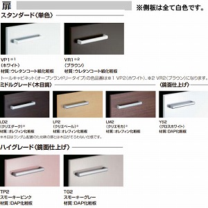 ���ʉ��ϑ� �s�A�� �Ԍ�750mm ���N�V�� LIXIL [MAR3-753KXJU�{AR3N-755SY����] 3�ʋ� �X����LED �|�P�b�g�t�S���[ ���^�C�v 4�g���z�� ���[�J�[����