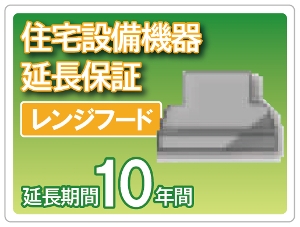 �Z��ݔ��@�� �����W�t�[�h �����ۏ� 10�N�ۏ�