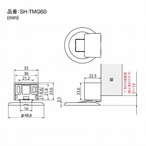 �}�O�l�b�g�h�A�X�g�b�p�[ �X�N�G�A�^ �N���[�� [SH-TMG60C] �R���p�N�g�݌v�̍����f�U�C���� New Hikari (�j���[�q�J��) ���� ���[�J�[����