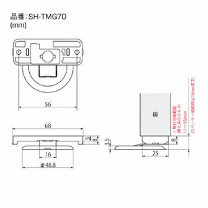 �}�O�l�b�g�h�A�X�g�b�p�[ �R���V�[���h�^ �N���[�� [SH-TMG70C] ���ւ̖x�����H�s�v�Ō�t�����\ New Hikari (�j���[�q�J��) ���� ���[�J�[����