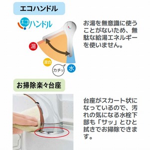 �L�b�`���p���� �򐅊�����V���O�����o�[�������� ���N�V�� LIXIL [RJF-1071Y-REC] ��ʒn�p �߂��� �����z�[���^�C�v �z�[�X���o���E�V�����[�t�^�C�v