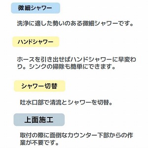 �L�b�`���p���� �򐅊�����V���O�����o�[�������� ���N�V�� LIXIL [RJF-1071Y-REC] ��ʒn�p �߂��� �����z�[���^�C�v �z�[�X���o���E�V�����[�t�^�C�v