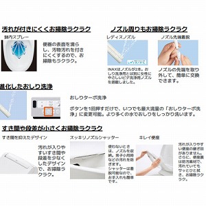 �������֍� �V�����[�g�C�� RA�V���[�Y �E�L�t�^�C�v ���N�V�� LIXIL [CW-RAA20-REC/BN8] �I�t�z���C�g �����Ԃ�}�����f�U�C�� �����R���t