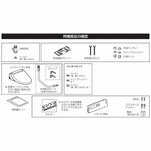 �������֍� �V�����[�g�C�� RA�V���[�Y �E�L�t�^�C�v ���N�V�� LIXIL [CW-RAA20-REC/BN8] �I�t�z���C�g �����Ԃ�}�����f�U�C�� �����R���t
