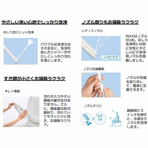 �������֍� �V�����[�g�C�� RG�V���[�Y �E�L������{�^�C�v ���N�V�� LIXIL [CW-RG10-REC/BW1] �s���A�z���C�g �L���C�֍� �m�Y�������� �ȃG�l