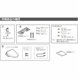 �������֍� �V�����[�g�C�� RG�V���[�Y �E�L������{�^�C�v ���N�V�� LIXIL [CW-RG10-REC/BW1] �s���A�z���C�g �L���C�֍� �m�Y�������� �ȃG�l