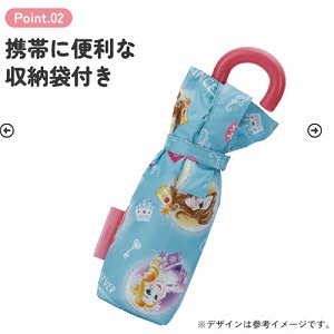 ���J���p�P �q���p���J���p�܂肽���ݎP50cm �X�P�[�^�[ Skater [4973307557521] �f�B�Y�j�[ �v�����Z�X UBOTSR1 UV�J�b�g �y�� �ՔM