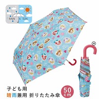 ���J���p�P �q���p���J���p�܂肽���ݎP50cm �X�P�[�^�[ Skater [4973307557521] �f�B�Y�j�[ �v�����Z�X UBOTSR1 UV�J�b�g �y�� �ՔM