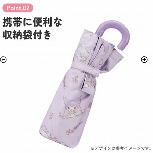 ���J���p�P �q���p���J���p�܂肽���ݎP50cm �X�P�[�^�[ Skater [4973307714955] �N���~ �T�����I UBOTSR1 UV�J�b�g �y�� �ՔM