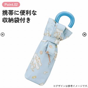 ���J���p�P �q���p���J���p�܂肽���ݎP50cm �X�P�[�^�[ Skater [4973307714962] �V�i�����[�� �V�i���� �T�����I UBOTSR1 UV�J�b�g �y�� �ՔM