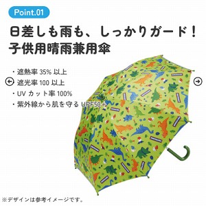 ���J���p�P �q���p���J���p�P��J��45cm �X�P�[�^�[ Skater [4973307542053] �f�B�m�T�E���X UBSR1 UV�J�b�g �Ռ� �ՔM