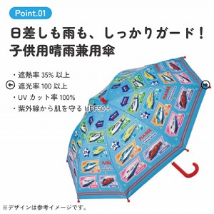 ���J���p�P �q���p���J���p�P��J��45cm �X�P�[�^�[ Skater [4973307636820] �v�����[�� �d�� �V���� UBSR1 UV�J�b�g �Ռ� �ՔM