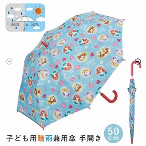 ���J���p�P �q���p���J���p�P��J��50cm �X�P�[�^�[ Skater [4973307557477] �f�B�Y�j�[ �v�����Z�X UBSR2 UV�J�b�g �Ռ� �ՔM