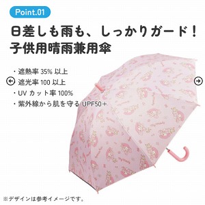 ���J���p�P �q���p���J���p�P��J��50cm �X�P�[�^�[ Skater [4973307714917] �}�C�����f�B �}�C���� �T�����I UBSR2 UV�J�b�g �Ռ� �ՔM