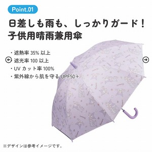 ���J���p�P �q���p���J���p�P��J��50cm �X�P�[�^�[ Skater [4973307714924] �N���~ �T�����I UBSR2 UV�J�b�g �Ռ� �ՔM