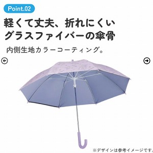 ���J���p�P �q���p���J���p�P��J��50cm �X�P�[�^�[ Skater [4973307714924] �N���~ �T�����I UBSR2 UV�J�b�g �Ռ� �ՔM