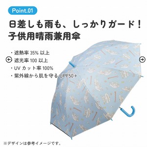 ���J���p�P �q���p���J���p�P��J��50cm �X�P�[�^�[ Skater [4973307714931] �V�i�����[�� �V�i���� �T�����I UBSR2 UV�J�b�g �Ռ� �ՔM