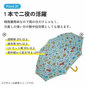 ���J���p�P �q���p���J���p�W�����v�P55cm �X�P�[�^�[ Skater [4973307541797] �f�B�m�T�E���X UBSR3 UV�J�b�g �Ռ� �ՔM