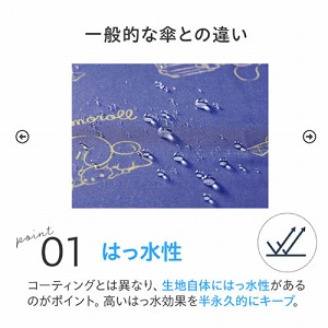 ���J���p�P �������P �W�����v���P 58cm �X�P�[�^�[ Skater [4973307623912] �V�i�����[�� �V�i���� �T�����I UBU58 UV�J�b�g