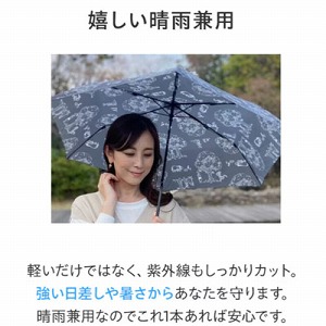 ���J���p�P ���y�ʐ܂��ݎP 50cm �X�P�[�^�[ Skater [4973307623929] �V�i�����[�� UBUO50 UV�J�b�g