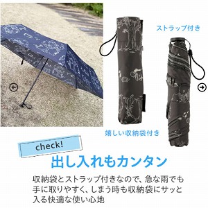 ���J���p�P ���y�ʐ܂��ݎP 50cm �X�P�[�^�[ Skater [4973307623929] �V�i�����[�� UBUO50 UV�J�b�g