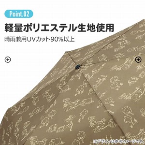 ���J���p�P �y�ʒ�����50cm�܂肽���ݎP �X�P�[�^�[ Skater [4973307666742] ���܂̃v�[���� UBUWO50 UV�J�b�g