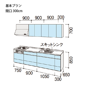 �V�X�e���L�b�`�� �V�G�� ���N�V��  �Ԍ�300cm �ǕtI�^ ���s65cm ��{�v����  ���O���[�v2