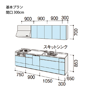 �V�X�e���L�b�`�� �V�G�� ���N�V��  �Ԍ�300cm �ǕtI�^ ���s65cm ��{�v���� �H��@�t ���O���[�v1