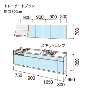 �V�X�e���L�b�`�� �V�G�� ���N�V��  �Ԍ�300cm �ǕtI�^ ���s65cm �g���[�{�[�h�v����  ���O���[�v3