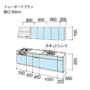�V�X�e���L�b�`�� �V�G�� ���N�V��  �Ԍ�300cm �ǕtI�^ ���s65cm �g���[�{�[�h�v���� �H��@�t ���O���[�v3