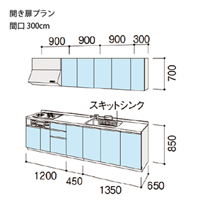 �V�X�e���L�b�`�� �V�G�� ���N�V��  �Ԍ�300cm �ǕtI�^ ���s65cm �J�����v����  ���O���[�v2