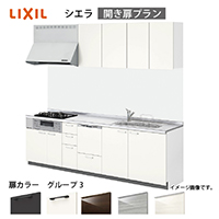 �V�X�e���L�b�`�� �V�G�� ���N�V��  �Ԍ�300cm �ǕtI�^ ���s65cm �J�����v���� �H��@�t ���O���[�v3