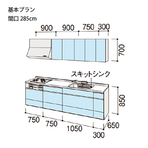 �V�X�e���L�b�`�� �V�G�� ���N�V��  �Ԍ�285cm �ǕtI�^ ���s65cm ��{�v����  ���O���[�v3